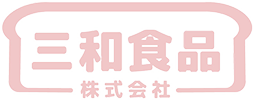 三和食品株式会社